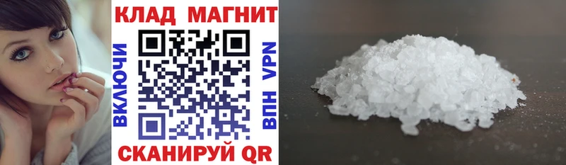Магазины продажи наркотиков Сосновый Бор АМФ Меф мяу мяу Гашиш КОКАИН А ПВП