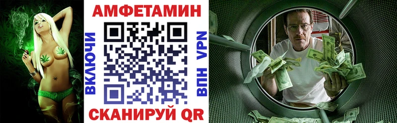 цена   Сосновый Бор  АМФ Розовый 