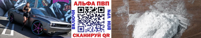 Alpha PVP мука  площадка официальный сайт  Сосновый Бор 