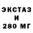 Ecstasy 99% Ruslan Elubaev
