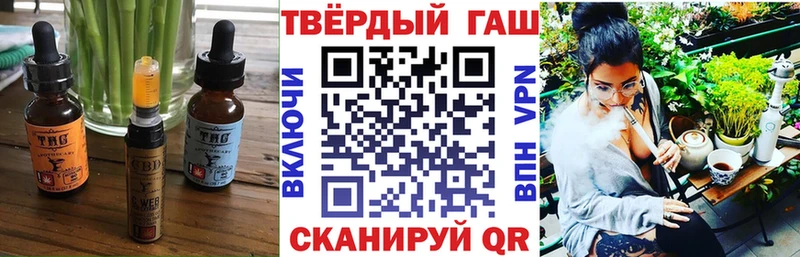 Еда ТГК конопля Сосновый Бор
