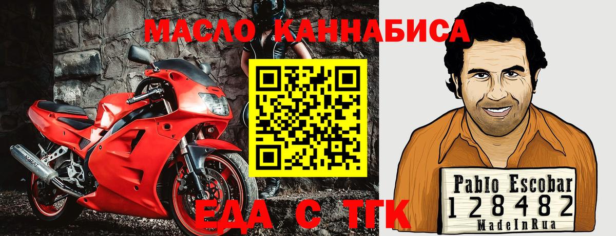Сосновый Бор  Canna-Cookies конопля  Вход с VPN 