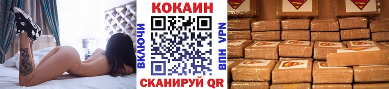 КОКАИН Fish Scale  Сосновый Бор 
