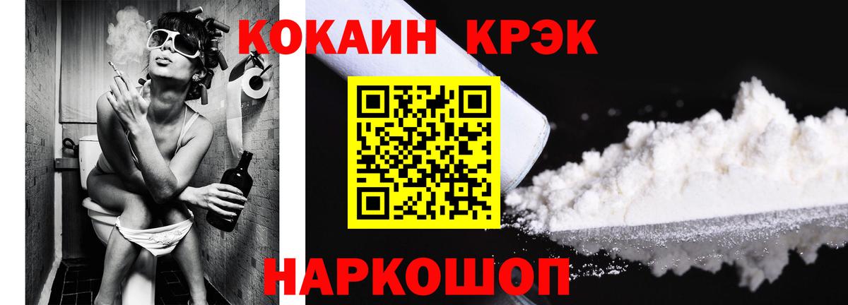 Кокаин 98%  Cocaine Columbia  Сосновый Бор  Вход с VPN 