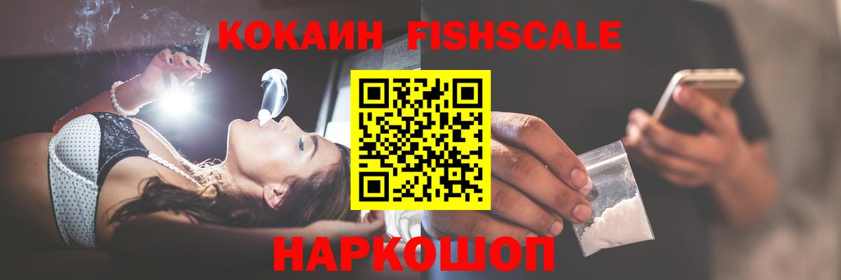 КОКАИН VHQ Сосновый Бор