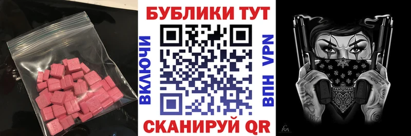 Ecstasy 300 mg  kraken зеркало  Сосновый Бор 