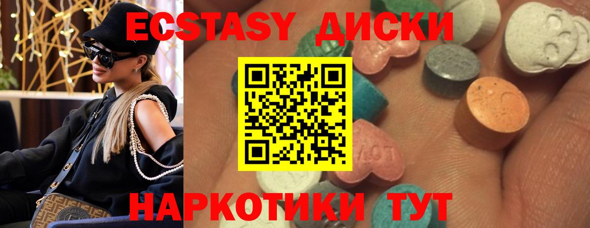 Экстази louis Vuitton Сосновый Бор