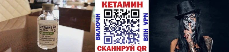 Кетамин ketamine  где купить наркоту  Сосновый Бор 