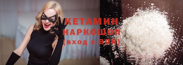 героин Михайловка