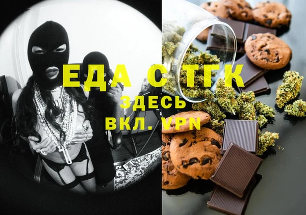 прущие грибы Алексин