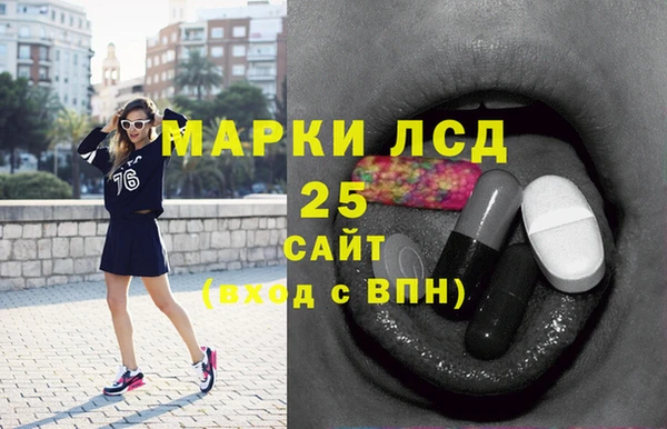 прущие грибы Алексин