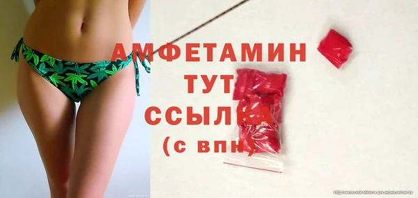 прущие грибы Алексин