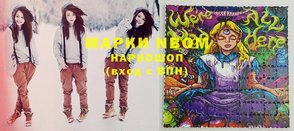 прущие грибы Алексин