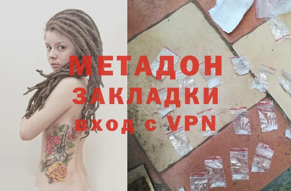 метамфетамин Гусь-Хрустальный