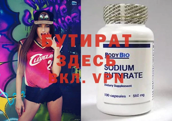 винт Алексеевка