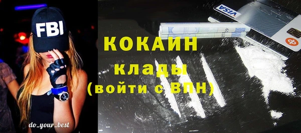кокаин VHQ Алзамай