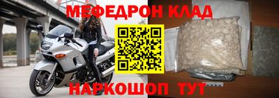 молекула духа Свободный