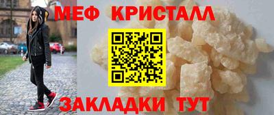 молекула духа Свободный