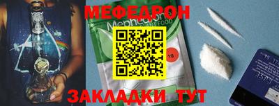 молекула духа Свободный