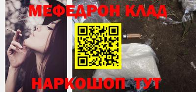 гидра Северобайкальск