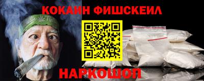 гидра Северобайкальск