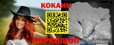 гидра Северобайкальск