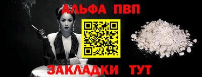 молекула духа Свободный