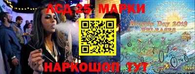 гидра Северобайкальск
