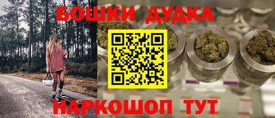 молекула духа Свободный