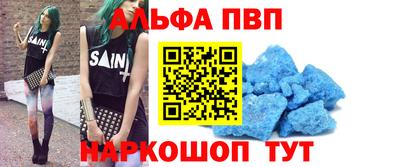 гидра Северобайкальск