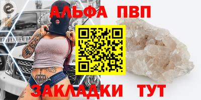гидра Северобайкальск
