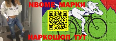 гидра Северобайкальск