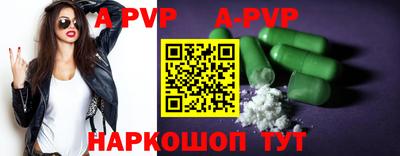 гидропоника Севастополь