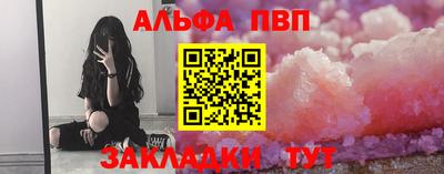 молекула духа Свободный