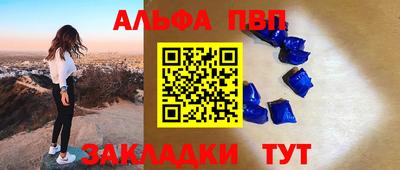 молекула духа Свободный