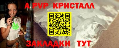 гидра Северобайкальск
