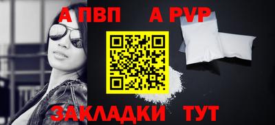 гидропоника Севастополь