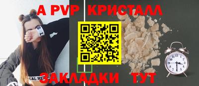 гидра Северобайкальск