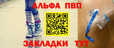 гидра Северобайкальск
