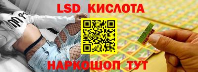 гидра Северобайкальск