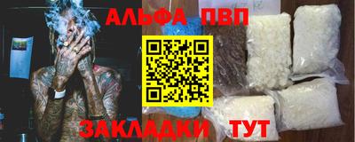 гидропоника Севастополь