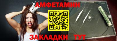 молекула духа Свободный