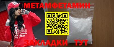 гидропоника Севастополь
