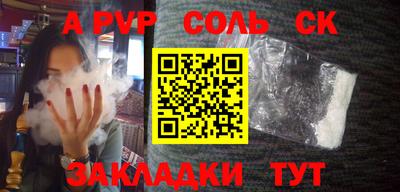 гидропоника Севастополь