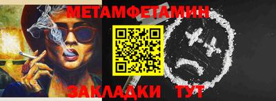 молекула духа Свободный