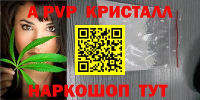 гидра Северобайкальск
