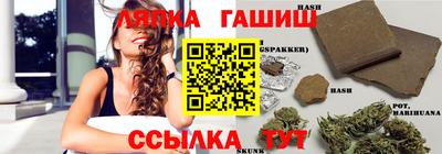 гидра Северобайкальск