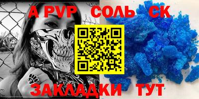 гидра Северобайкальск