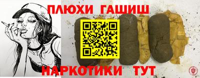 гидра Северобайкальск