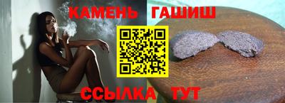 гидра Северобайкальск